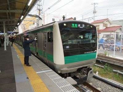 JR東日本E233系7000番台　相鉄新横浜線特急(緑)赤羽行き