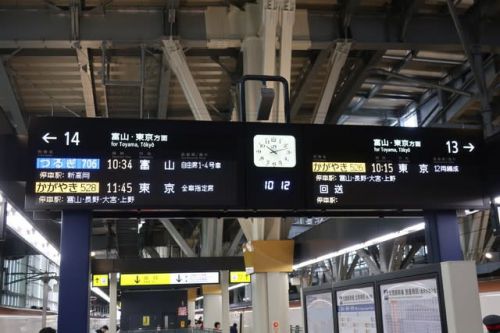 ★途中下車、富山駅「とやま方舟」で午前から呑み鉄 (^0^)/