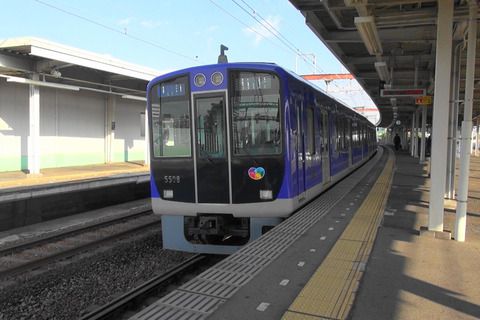 阪神電鉄5500系リニューアル車（あの電車の車内を見よう）