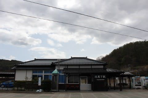 ＪＲ東日本　羽黒下駅