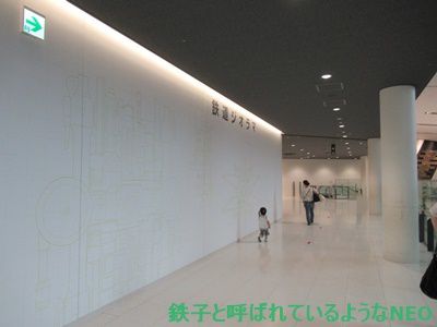 2019年7月・京都旅 その36～3日目  京都鉄道博物館 その10～