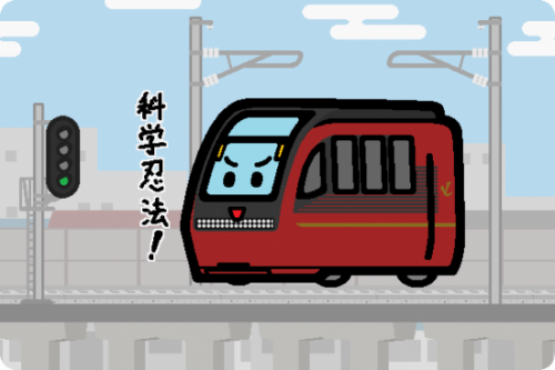近鉄、2月から0分発の名阪特急を全列車「ひのとり」で運転へ