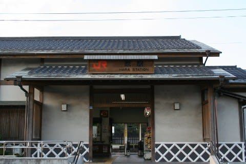 ＪＲ東海　原駅
