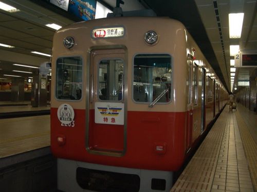 阪神電車の「赤胴車」「青胴車」廃止へ