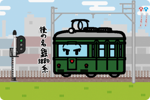 東急電鉄 3700系