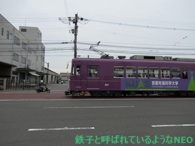 2019年7月・京都旅 その50～4日目  banban親子と京都鉄道めぐり その5～