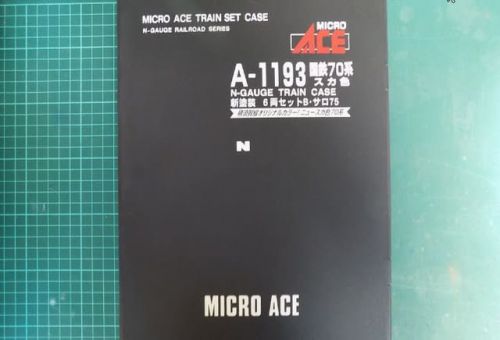 MICROACEのA1193 国鉄７０系スカ色 ６両セットＢ・サロ７５を見る