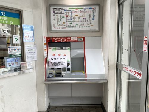 JR九州・笹原、春日、水城の3駅にアシストマルス「ど～ぞ」設置