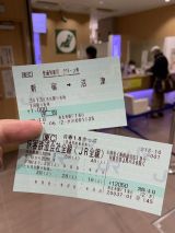 今晩から使うやつを通勤途中の恵比寿駅みどりの窓口にて購入しましたが…