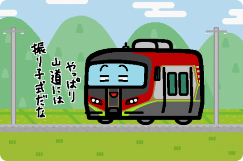 JR四国、2700系の「アンパンマン列車」を夏から運転