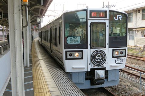 JR西日本の観光列車、一部を除いて 当面の間 運転休止。 新型コロナウイルス感染拡大防止のため。（2020年4月）