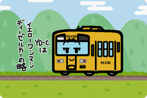 JR九州、「ロマンシング佐賀列車」の運転開始
