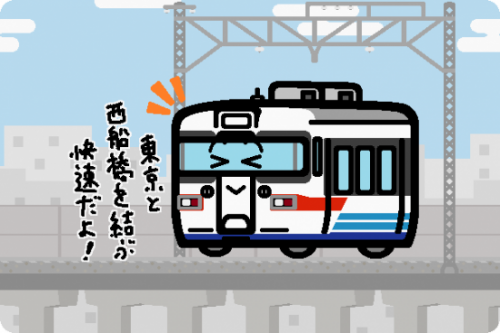 JR東日本 165系「シャトル・マイハマ」