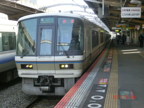☆JR西日本 2020年春のダイヤ改正（関西編）☆ 大阪環状線が全列車8両編成に！JR宝塚線 日中の丹波路快速が 「区間快速」 に・・・
