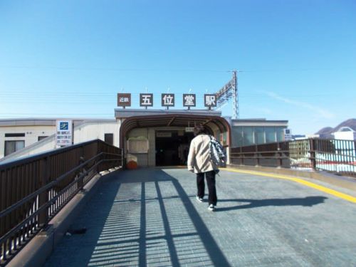 五位堂駅　近畿日本鉄道（近鉄）大阪線