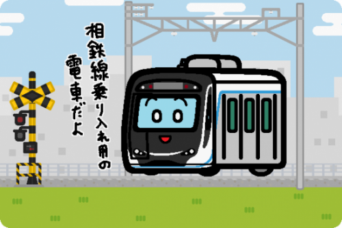 東急電鉄 3020系