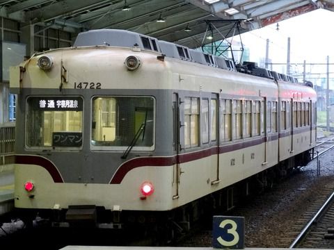 富山地方鉄道14720形（あの電車の車内を見よう）