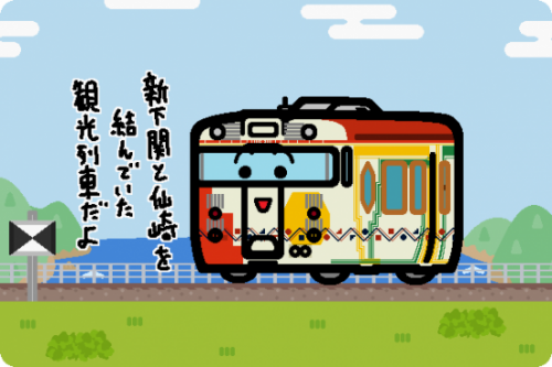 JR西日本 キハ47形7000番台「みすゞ潮彩」