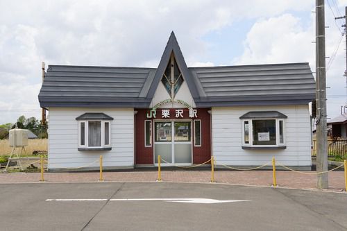 栗沢駅