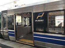【新快速で特急と同じサービスを提供】JR西日本新快速の有料座席「Aシート」に乗る
