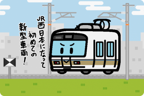 JR西日本、奈良線の複線化工事のため5月21日と22日に線路切換