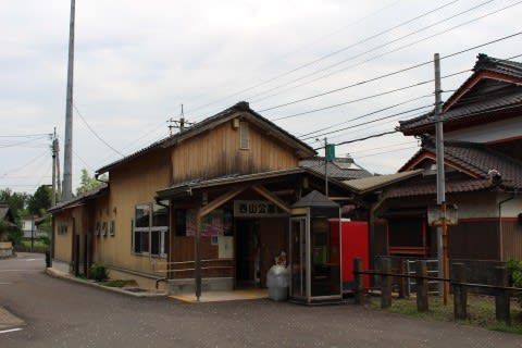 福井鉄道　西山公園駅