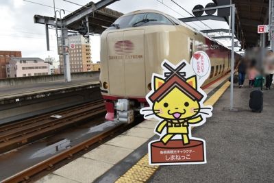 出雲大社参拝・旧大社駅見学