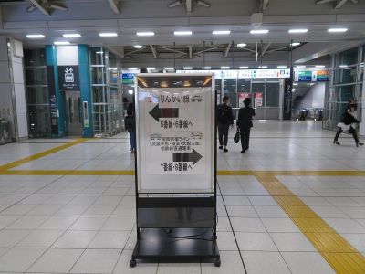 相鉄12000系　JR東日本埼京線各駅停車海老名行き(相鉄線内特急)