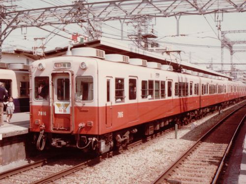 阪神電鉄の赤胴車