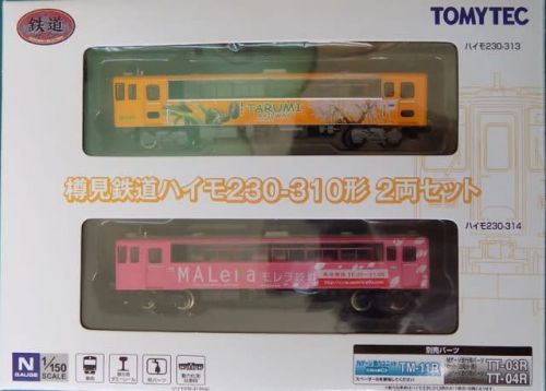 TOMYTECの鉄道ｺﾚｸｼｮﾝから樽見鉄道ハイモ230-310形 ２両セット