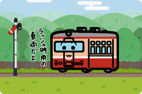 南部縦貫鉄道 キハ104