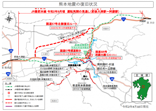 豊肥本線 肥後大津～阿蘇間、2020年8月8日に運転再開！ 2016年熊本地震で被災、4年ぶりに全線運転再開、特急列車の運行体系は変更へ！