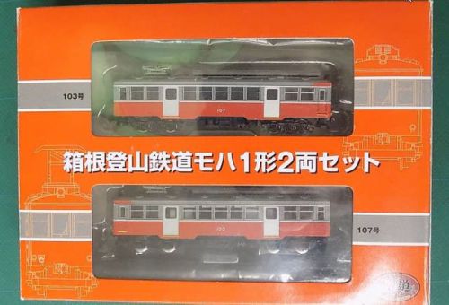 TOMYTECの鉄道ｺﾚｸｼｮﾝから箱根登山鉄道モハ１形 ２両セットを見る。