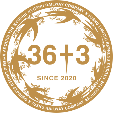 【JR九州】787系D&S列車「36ぷらす3」の運行開始日と旅行プランを発表（2020.10.15運行開始）