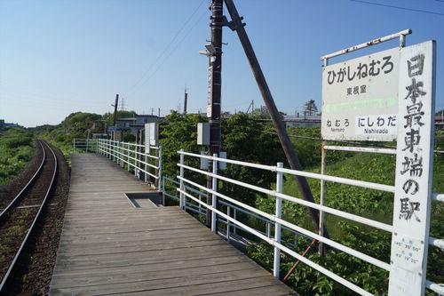 【JR北海道】道内在来線特急等が6日間乗り放題で12,000円の「HOKKAIDO LOVE!6日間周遊パス」発売を発表（2020.7.23～2021.1.31）
