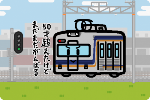 大井川鉄道、新金谷で南海6000系が搬入