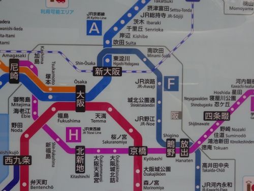 2019年8月の岡山・広島・鳥取・兵庫旅行　18 最後は新大阪駅でおおさか東線
