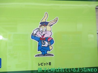 2019年11月・福岡旅 その19～2日目・甘木鉄道 基山駅～