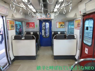 2019年11月・福岡旅 その38～3日目・JR直方駅～
