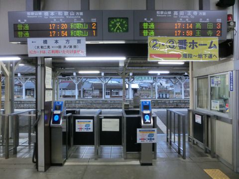 【和歌山線】 五条駅　ICOCA導入後の改札口＆駅舎を撮る （2019年1月）