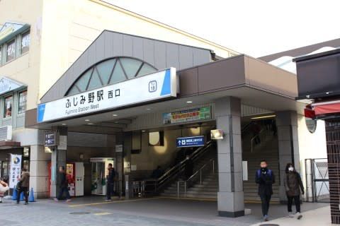 東武　ふじみ野駅