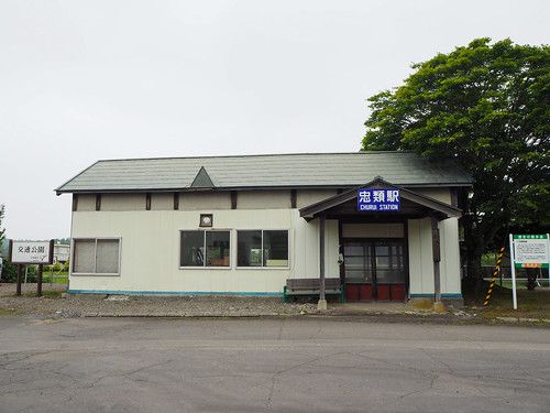 旧広尾線　忠類駅