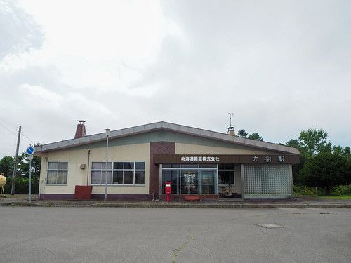 旧広尾線　大樹駅