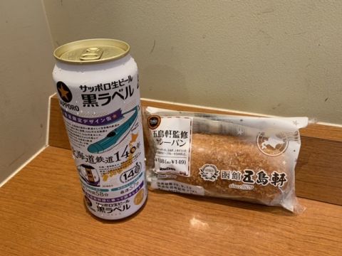ニューデイズ  北海道鉄道140年記念缶