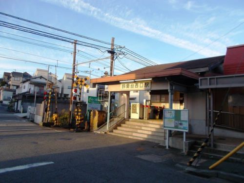 鈴蘭台西口駅　神戸電鉄粟生線