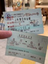 古川駅で急遽仙台からの指定席にいちばん近い8号車最後列通路側を指名予約してすぐ発券、新幹線やまびこ52号東京行きに仙台までわずか13分間乗車
