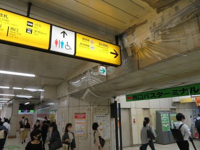 JR山手線渋谷駅玉川改札