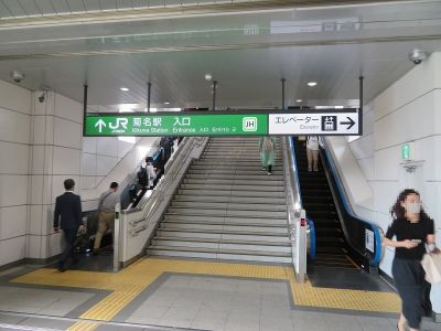 JR横浜線菊名駅