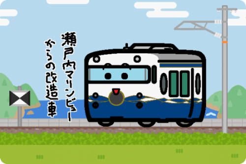 JR西日本、観光列車「etSETORA」が営業運転を開始