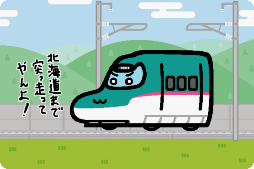 JR東日本、東北新幹線の盛岡駅-新青森駅間の最高速度を引き上げへ